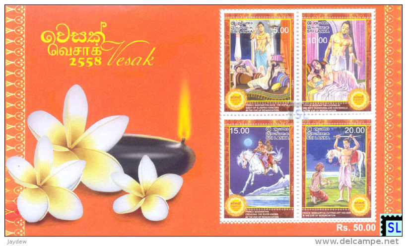 Sri Lanka Stamps, Vesak 2014, Buddhism, Buddha, Prince Siddhartha, Horse, MS - Sri Lanka (Ceylon) (1948-...)