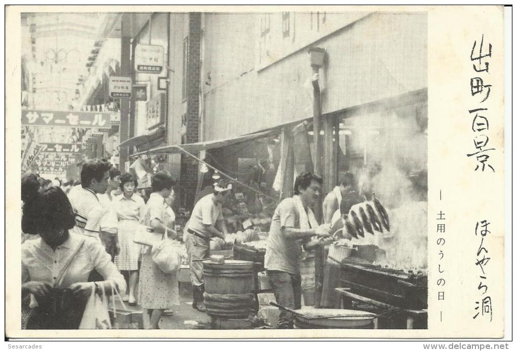 TOKYO, SCENE DE RUE, VENDEUR D'ANGUILLES +- 1960 - Tokyo