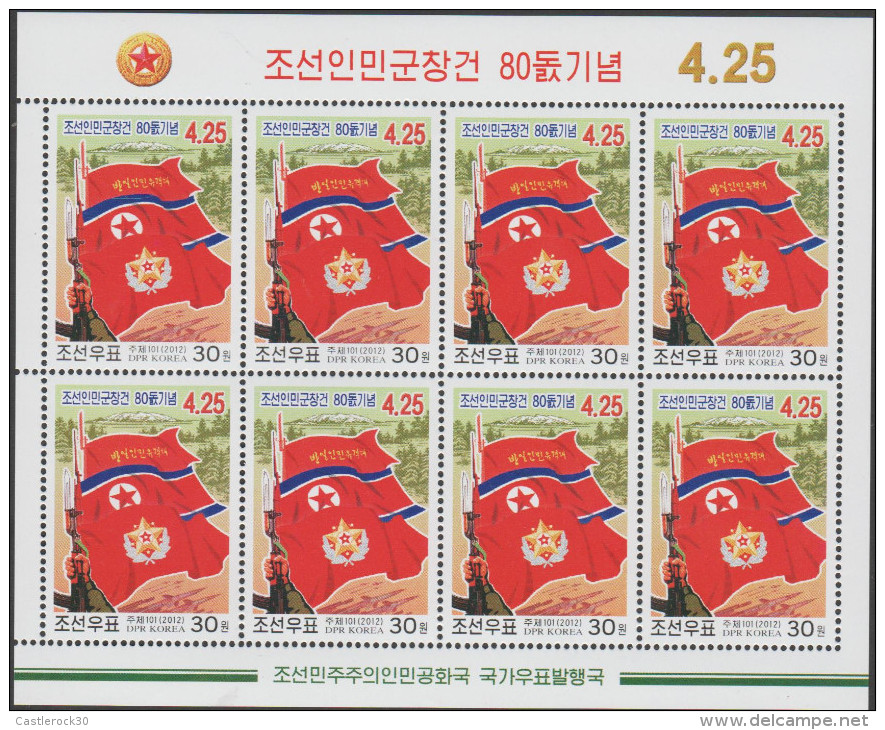 O) 2012 KOREA, ARMY, FLAG, COAT, ARMS, HANDS, MINI SHEET MNH - Korea (...-1945)
