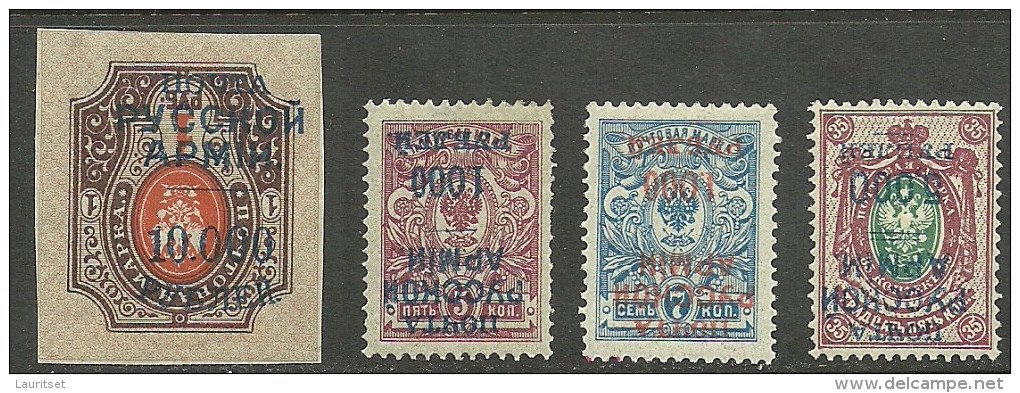 RUSSLAND RUSSIA 1920 Wrangel Gallipoli INVERTED OPT * - Wrangel-Armee