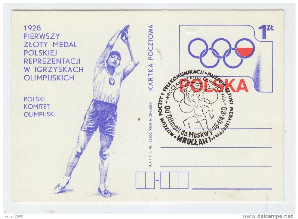 Poland OLYMPIC GAMES FIRST DAY CARD 1980 - Summer 1980: Moscow