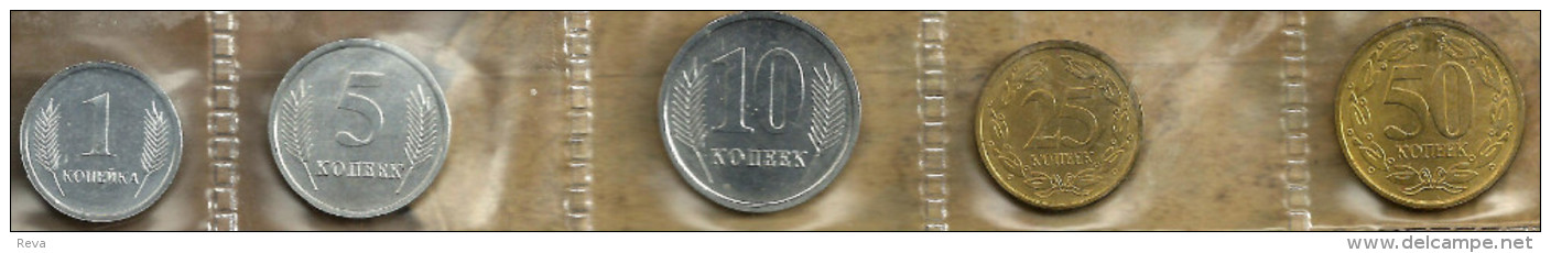 MOLDOVA 1-50 KOPEKS WHEAT LEAVES FRONT EMBLEM BACK SET OF 5 2000-05 UNC KM? READ DESCRIPTION CAREFULLY!! - Moldavië