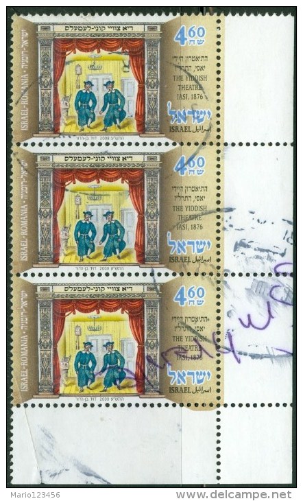 ISRAELE, ISRAEL, COMMEMORATIVO, ARTE, TEATRO, 2009, FRANCOBOLLO USATO, Michel 2088 - Used Stamps (with Tabs)