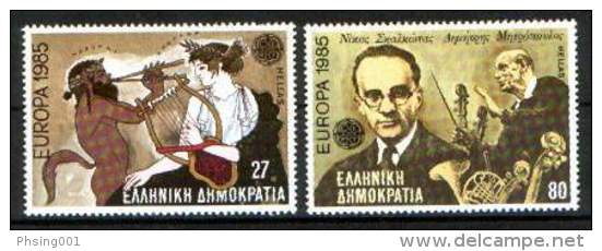 Greece 1985 Europa CEPT, Music, Set MNH - Other & Unclassified