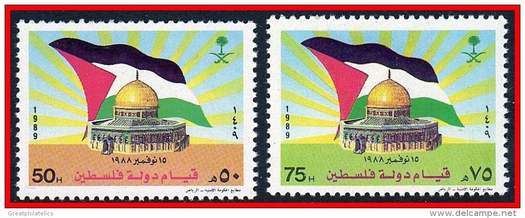 SAUDI ARABIA 1989 ANTI-ISRAEL PROPAGANDA/TEMPLE MOUNT MOSQUE SC#1100-01  MNH  RELIGION, FLAGS D1 - Saudi Arabia