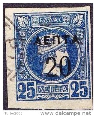 GREECE Small Hermes Head 20 / 25 L Blue Imperforated Vl. 155 A - Used Stamps