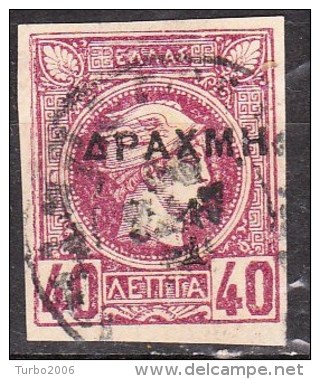 GREECE 1900 Overprints On Small Hermes Head 1 APX / 40 L Purple Vl. 156 Var :  Broken "1" - Used Stamps