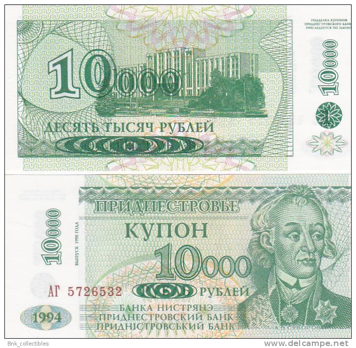 Moldova - Transnistria - 10000 Rouble 1998 , Uncirculated - Moldavia