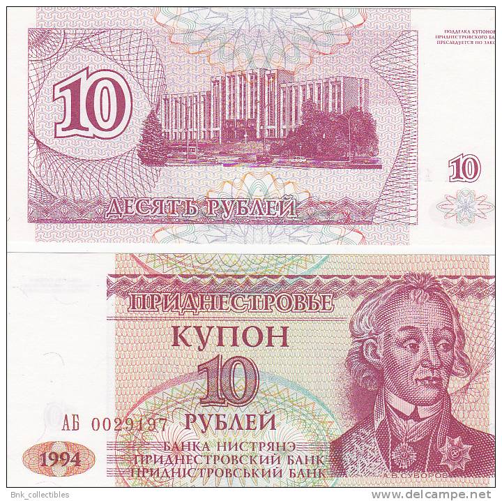 Moldova - Transnistria - 10 Rouble 1994 , Uncirculated - Moldova