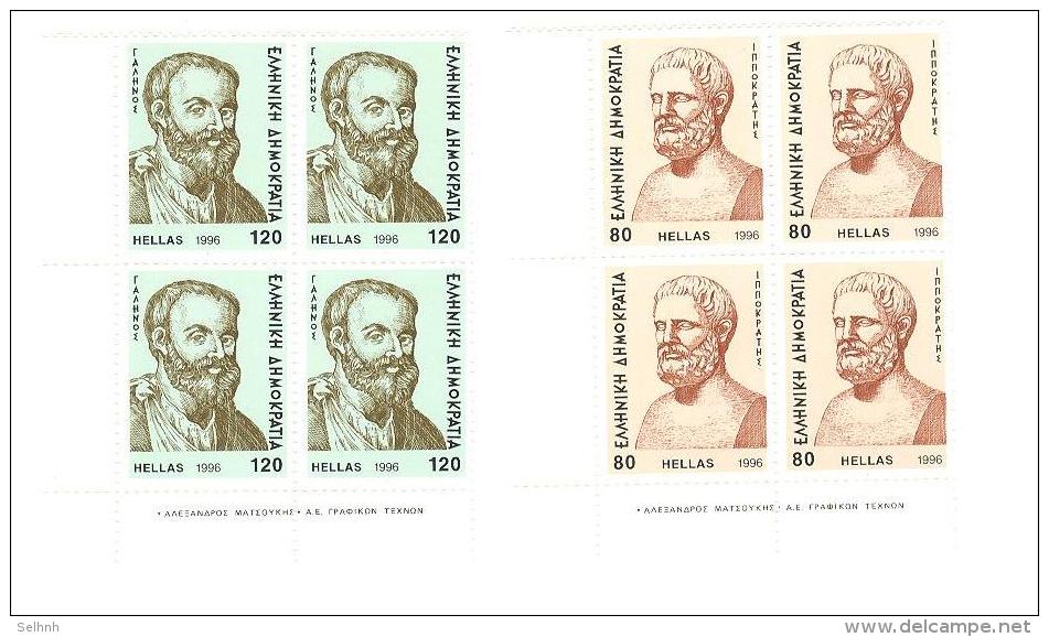 GREECE GRECE 1996 First International Medical Olympiad Block Of Four MNH - Neufs