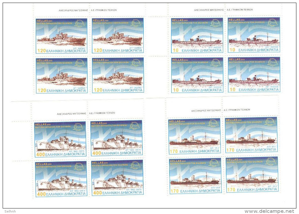 GREECE GRECE 2000 Naval Tradition Of The Greeks Block Of Four MNH - Neufs