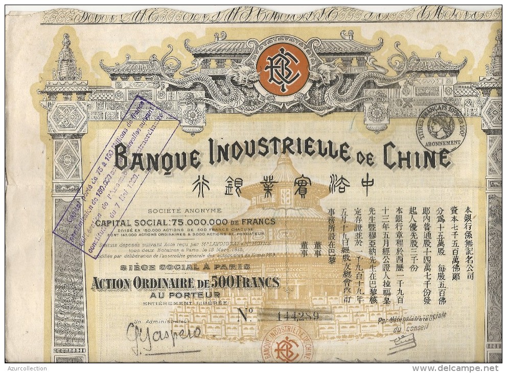 BANQUE INDUSTRIELLE DE CHINE - Asie