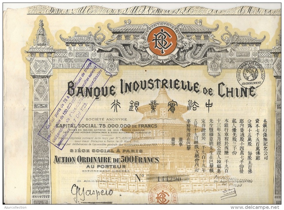 BANQUE INDUSTRIELLE DE CHINE - Asie