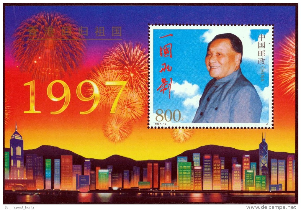 VR CHINA,  1997, Siehe Steckkarten.!! Xx Postfrisch, Perfekt , Mint Never Hinged !! Look Scan  Los 1311-15 - Neufs