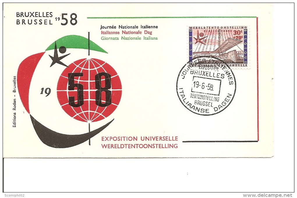 Exposition De Bruxelles -1958( FDC Des Journées Italiennes à Voir) - 1958 – Brussels (Belgium)