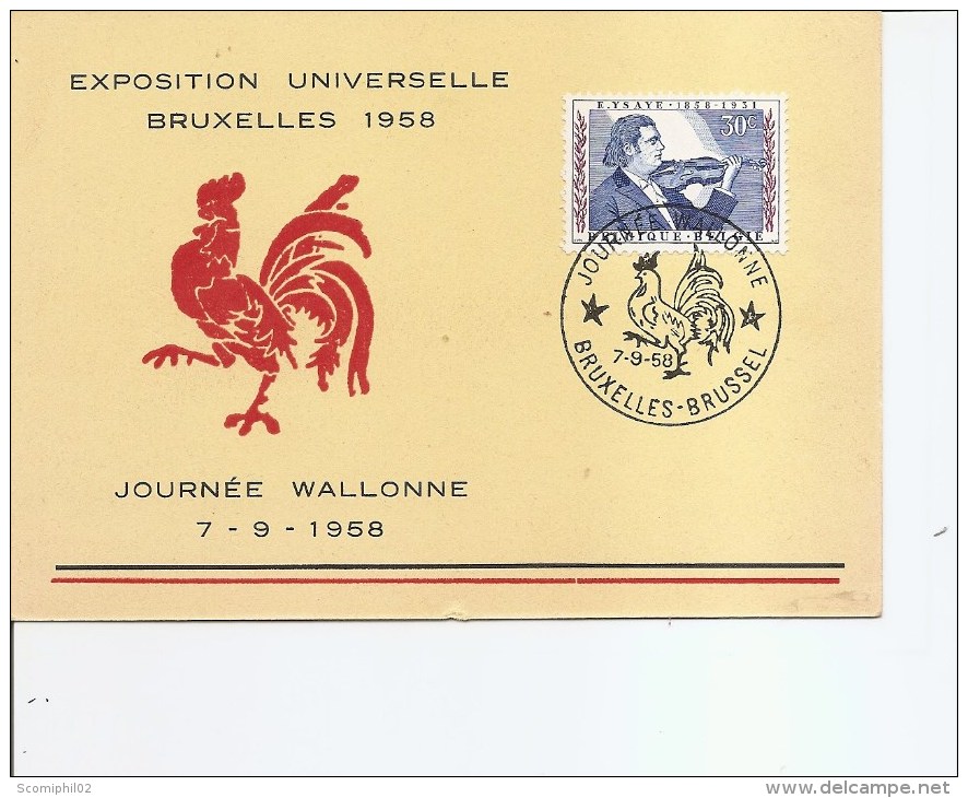 Exposition De Bruxelles -1958 ( Carte Commémorative De Belgique De La Journée Wallonne à Voir) - 1958 – Brussels (Belgium)