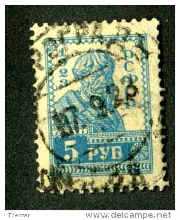 14777  Russia 1923  Mi # 217A~ Sc #240  Used Offers Welcome! - Oblitérés