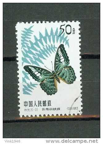 China PR 1963,1V,butterfly,vlinder,schmetterling,S56-20,CTO/Gestempelt,(E4320de) - Vlinders