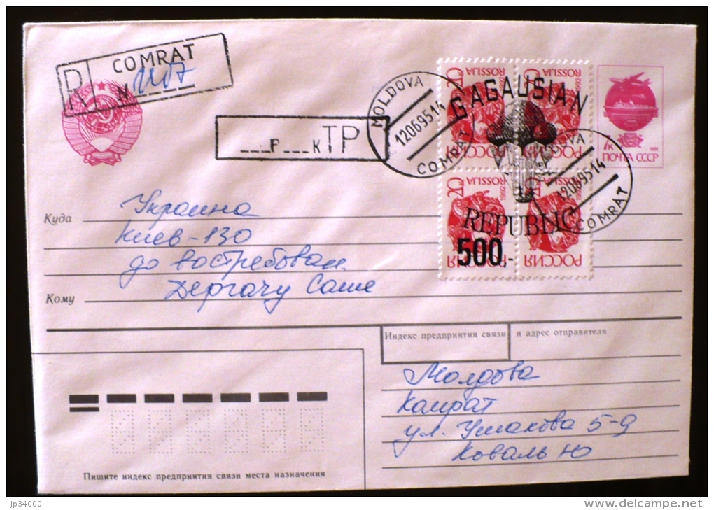 URSS (nouvelles Républiques) CHAMPIGNONS 1 Entier Postal Recommandé Avec Emission Provisoire Surchargée CHAMPIGNONS 1 - Mushrooms