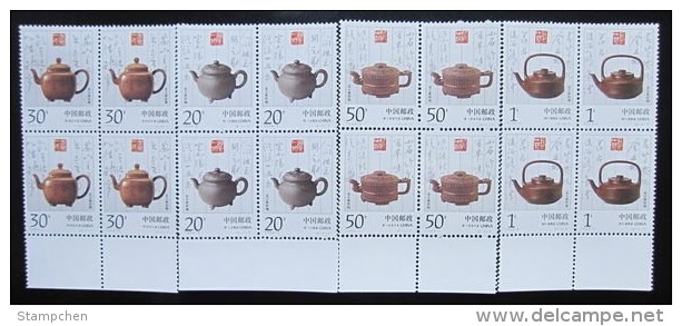 Block 4 With Margin China 1994-5 Teapot Stamps Calligraphy Pottery Tea Ancient Art Treasures - Other & Unclassified