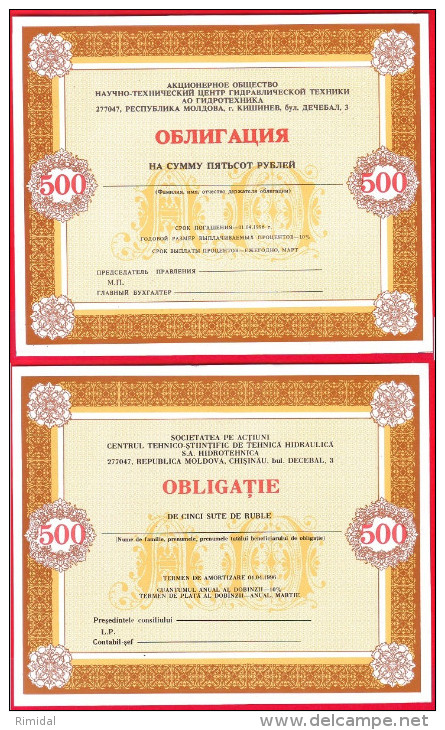 Moldova, 500 Roubles In Shares, 1996 - Moldavië