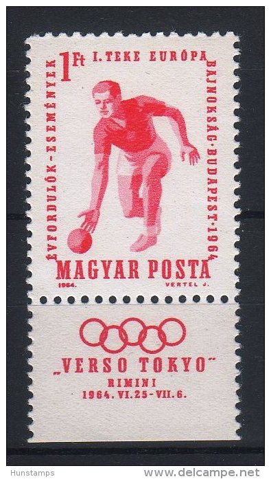 Hungary 1965. Verso Tokyo Olimpic Segmental Stamp MNH (**) - Varietà & Curiosità