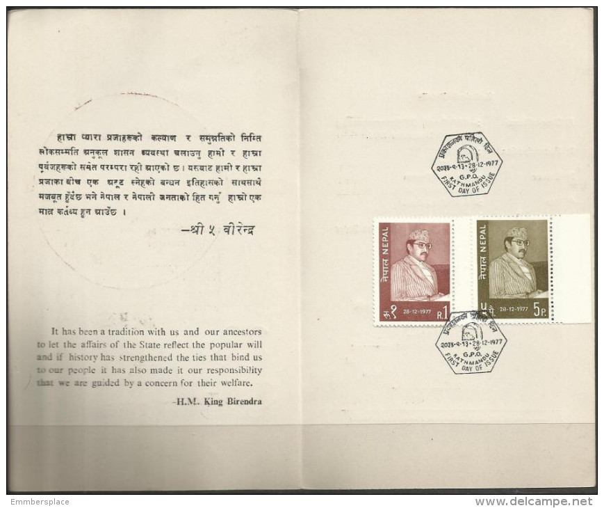 NEPAL - 1977 King Birendra 33rd Birthday FD Folder   SG 374-5  Sc 339-40 - Nepal