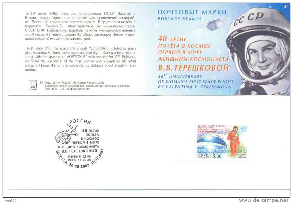 2003. Russia, Space, V. Tereschkova, First Woman-Cosmonaut, Booklet-folder, Mint/** - Rusland En USSR