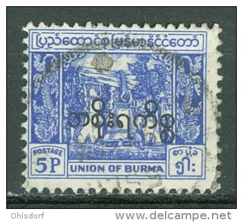 BURMA - OFFICIAL 1954-57: Sc 71 O71, O - FREE SHIPPING ABOVE 10 EURO - Myanmar (Birmanie 1948-...)
