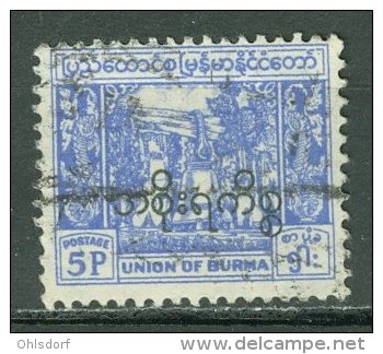 BURMA - OFFICIAL 1954-57: Sc 71 O71, O - FREE SHIPPING ABOVE 10 EURO - Myanmar (Burma 1948-...)