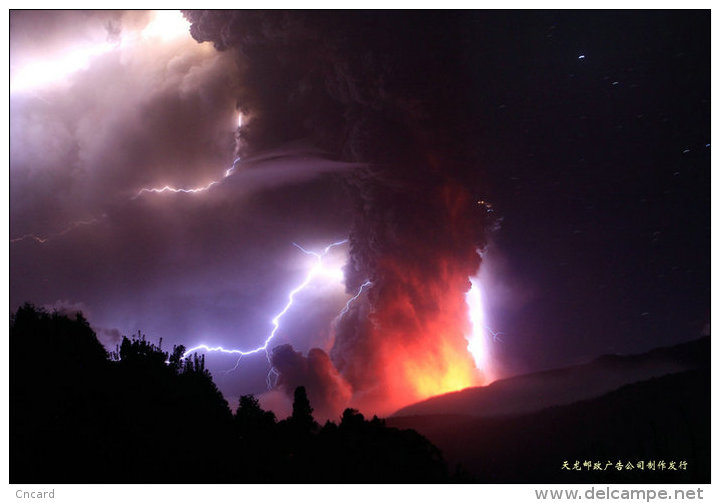 [ T09-017 ] Vulkan Volcano Volcan Volcán Vulkanen  ,China Pre-stamped Card, Postal Stationery - Volcans