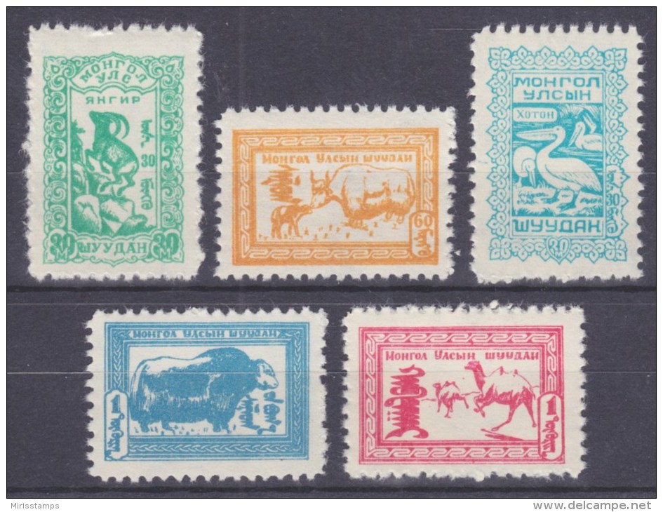 Mongolia Animals 1958 MNH Rare - Andere & Zonder Classificatie