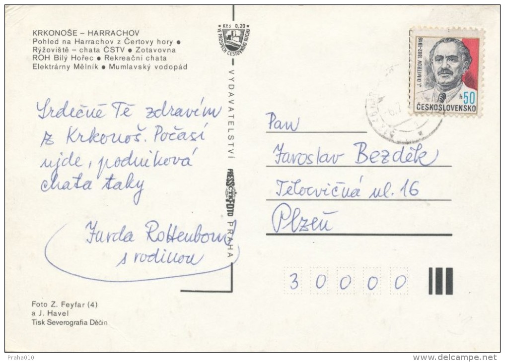 I8702 - Czechoslovakia (1983) 512 46 Harrachov V Krkonosich (stamp, Manufacturing Defect: Shifted Horizontal Perforation - Variétés Et Curiosités