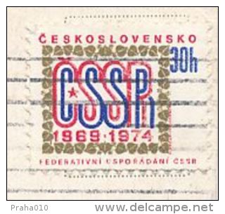 I8762 - Czechoslovakia (1975) Gottwaldov 2 (stamp - Manufacturing Defect: Weak Red Color Printing) - Plaatfouten En Curiosa
