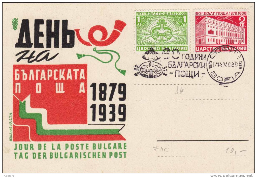 Bulgarien 1939 - Tag Der Bulgarischen Post Sonderpostkarte + Sonderfrankierung - Briefe U. Dokumente