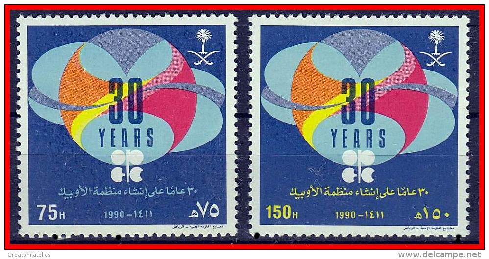 SAUDI ARABIA 1990 OPEC SC#1136-37 MNH  OIL, CHEMISTRY D1 - Saudi Arabia