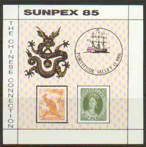 AUSTRALIA - 1985 "The Chinese Connection" Sunpex Souvenir Sheet - Dragons, Sailing Ships. MNH - Cinderellas