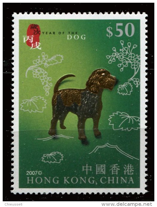 (cl 24 - P5) Hong Kong ** Tbre Du Bloc N° 157 (ref. Michel Au Dos) - Année Lunaire Du Chien - - Nuevos