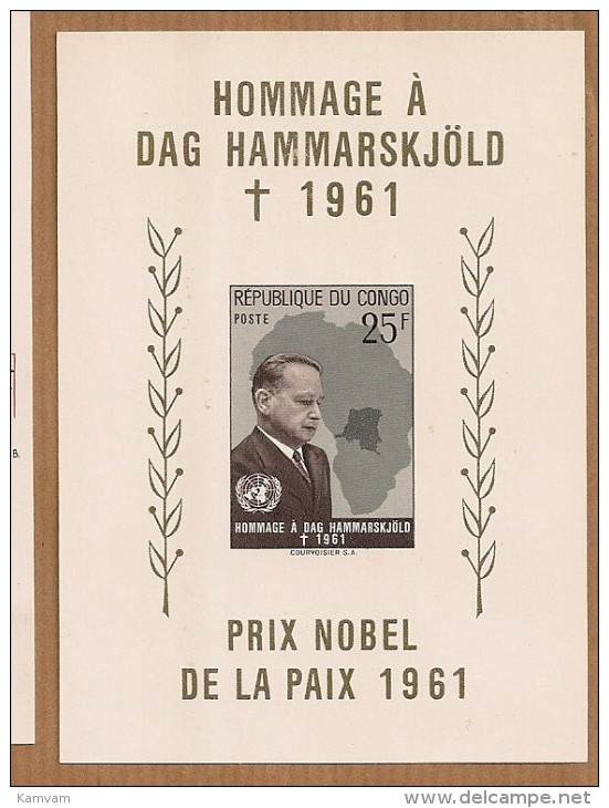 CONGO Bloc 11 MNH NSCH ** - Nuevas/fijasellos