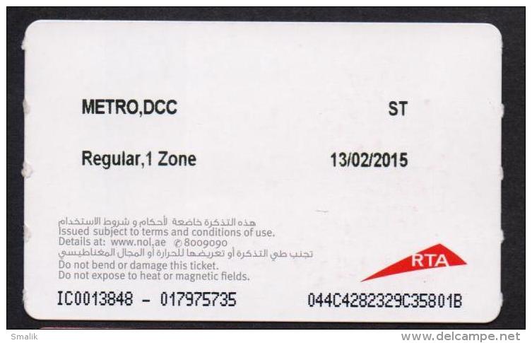 UAE UNITED ARAB EMIRATES - DUBAI 2015 Metro DCC Rail NOL Red Ticket Regular, Very Fine Condition - World