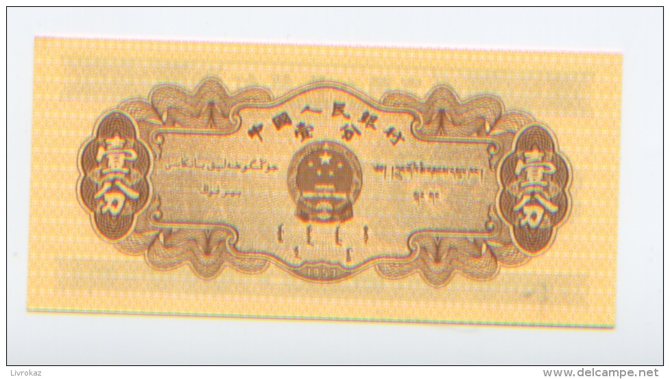 Billet De Banque, Banknote, Biglietto Di Banca, Bankbiljet, Chine, China, 1 Fen, 1953, NEUF - Chine