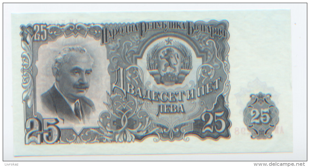 Billet De Banque, Banknote, Biglietto Di Banca, Bankbiljet, Bulgarie, 1951, 25 Lev, Leva, NEUF - Bulgaria