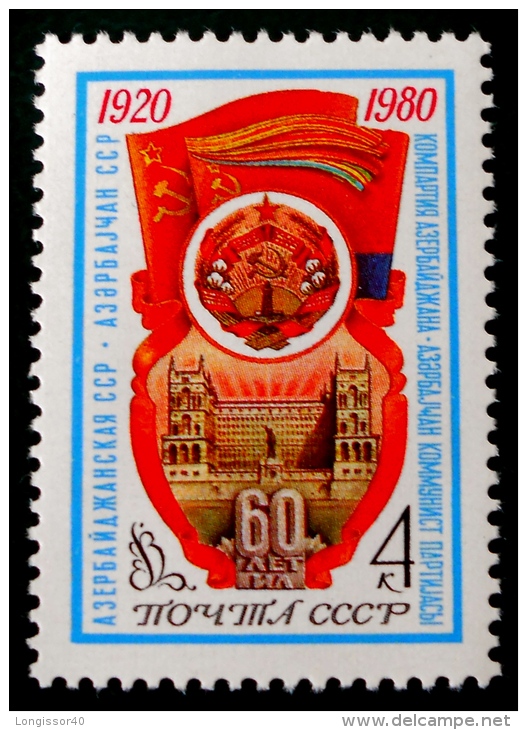 REPUBLIQUE SOCIALISTE SOVIETIQUE D´AZERBAÏDJAN 1980 - NEUF ** - YT 4687 - MI 4948 - Neufs