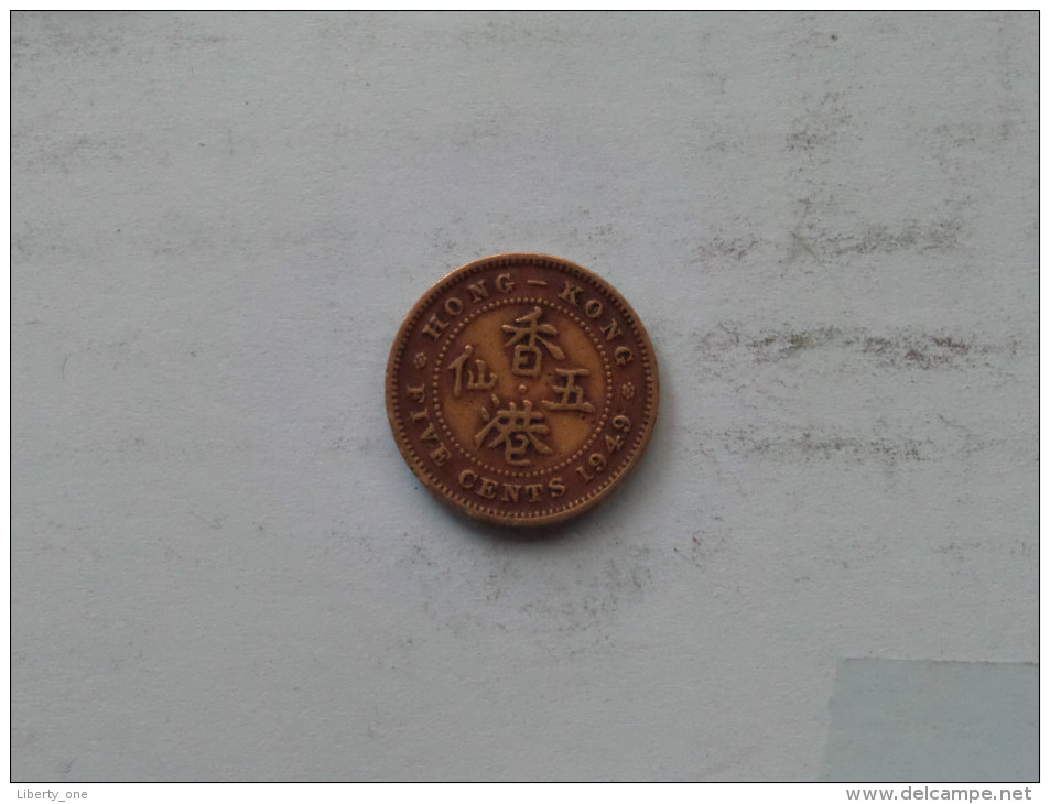 1949 - 5 Cents - KM 26 ( Uncleaned - For Grade, Please See Photo ) ! - Hongkong