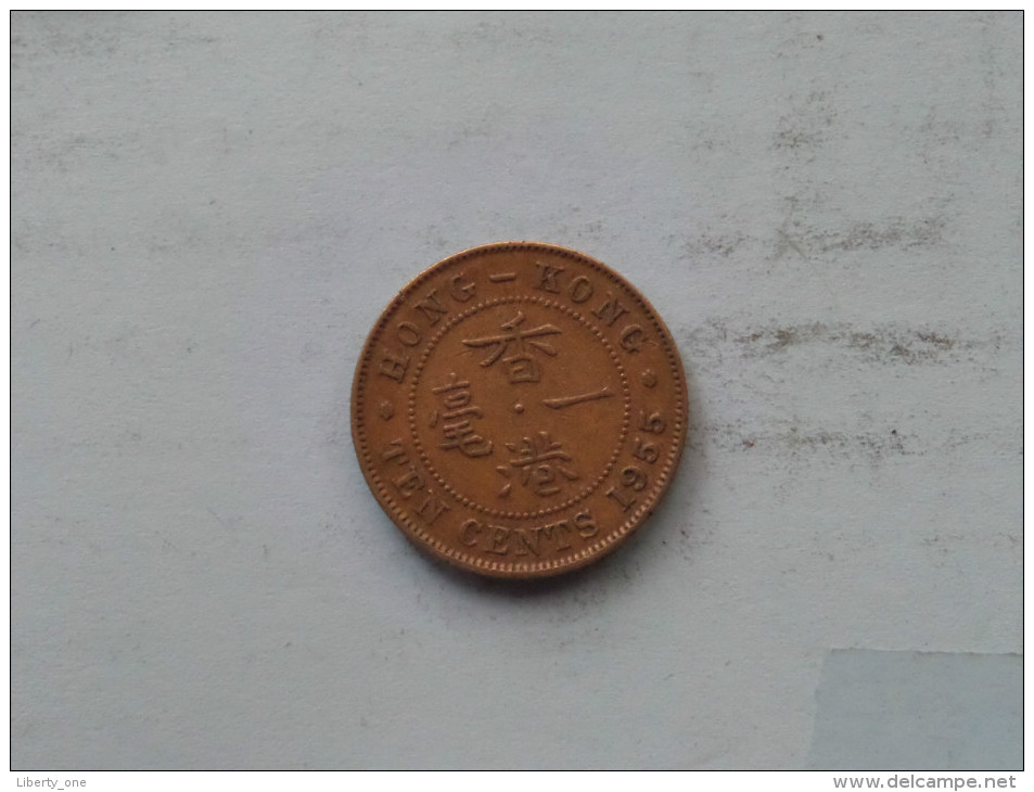 1955 - 10 Cents - KM 28.1 ( Uncleaned - For Grade, Please See Photo ) ! - Hong Kong