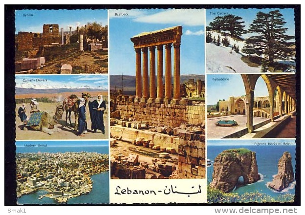 AK   LEBANON  LIBANON - Libanon