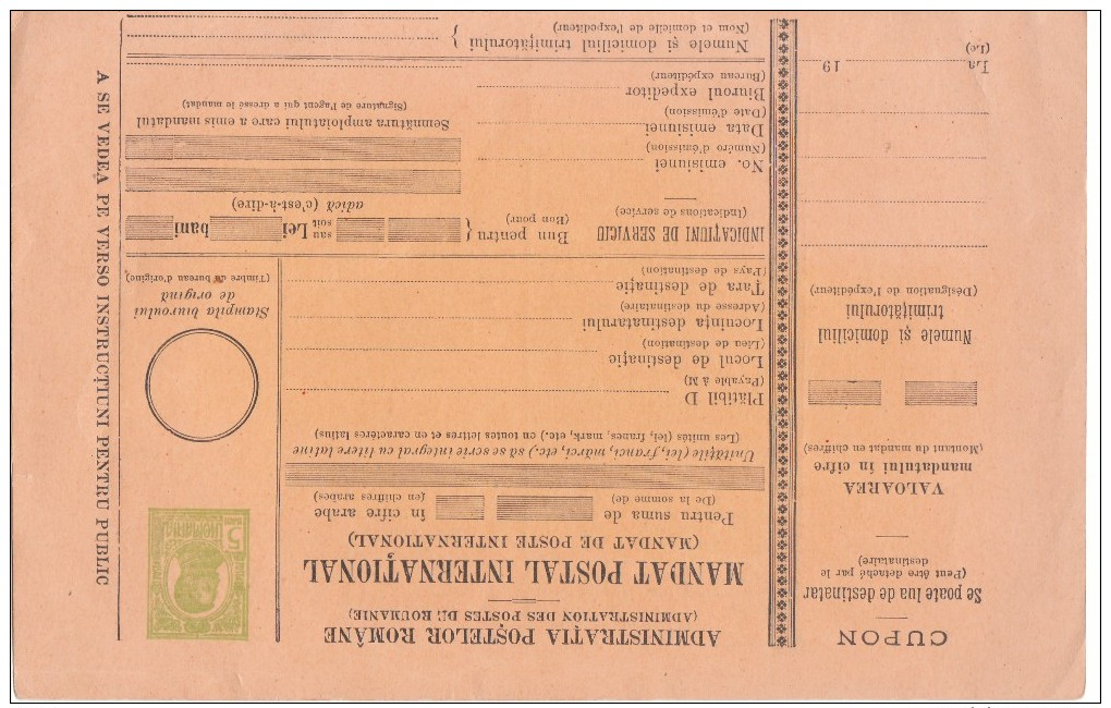 ROUMANIE-MANDAT DE POSTE INTERNATIONAL-NEUF** - Storia Postale