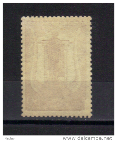 USSR, 1937, K12 1/2 : 12 - MH* - Unused Stamps