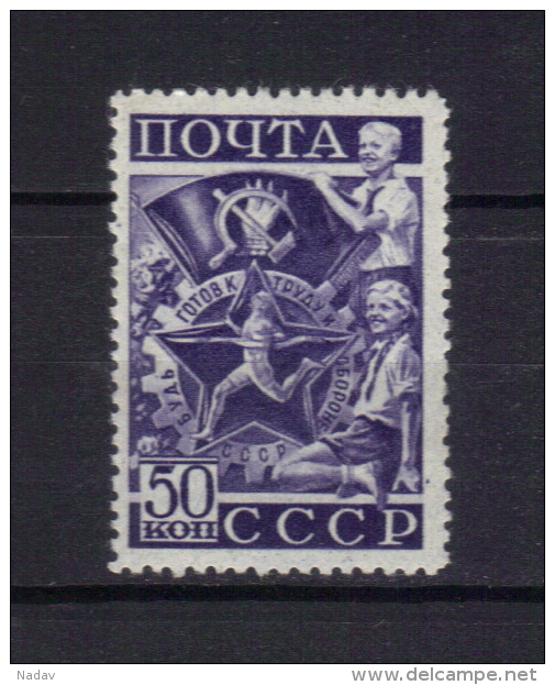 USSR, 1940, L12 1/4  - MNH** - Neufs