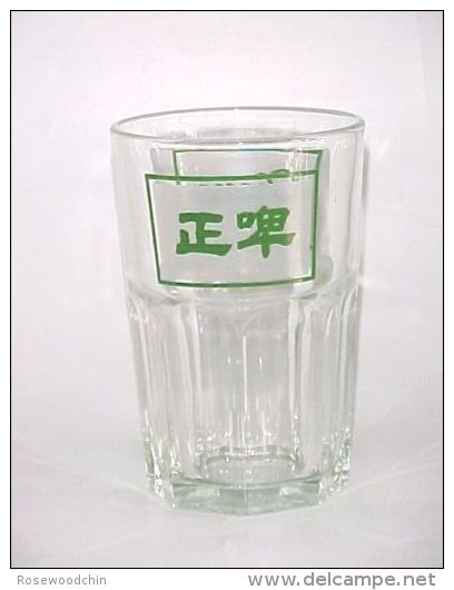 VINTAGE ! Thailand Chang Beer Chinese &#27491;&#21860; Octagon Base Glass - Verres